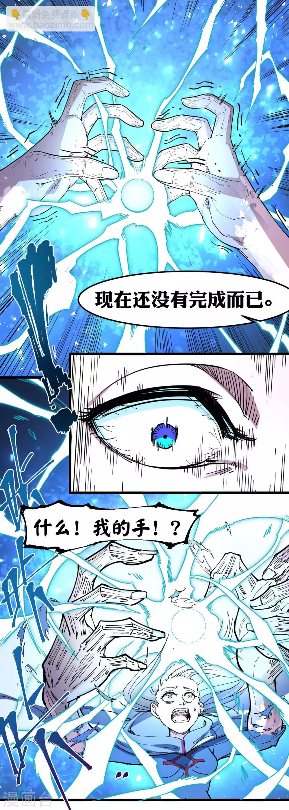 第102话-第108话