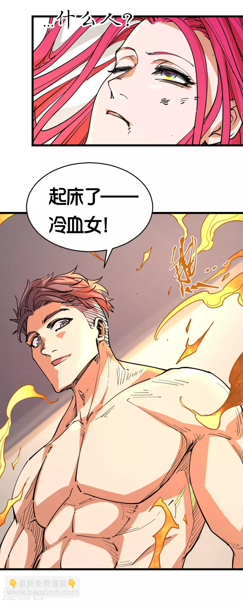 第102话-第108话