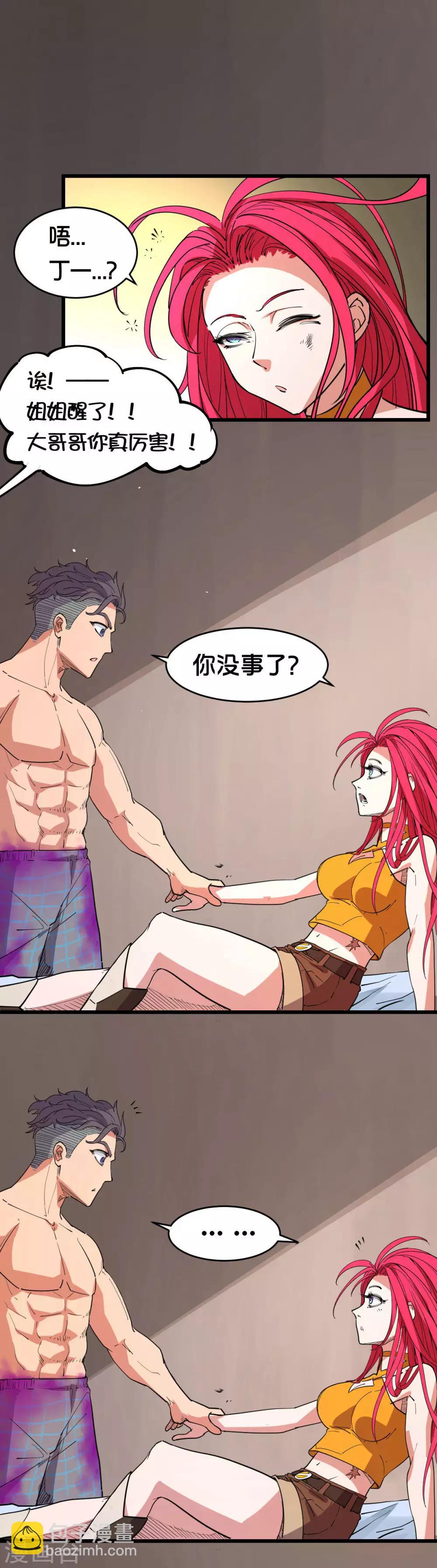 第102话-第108话