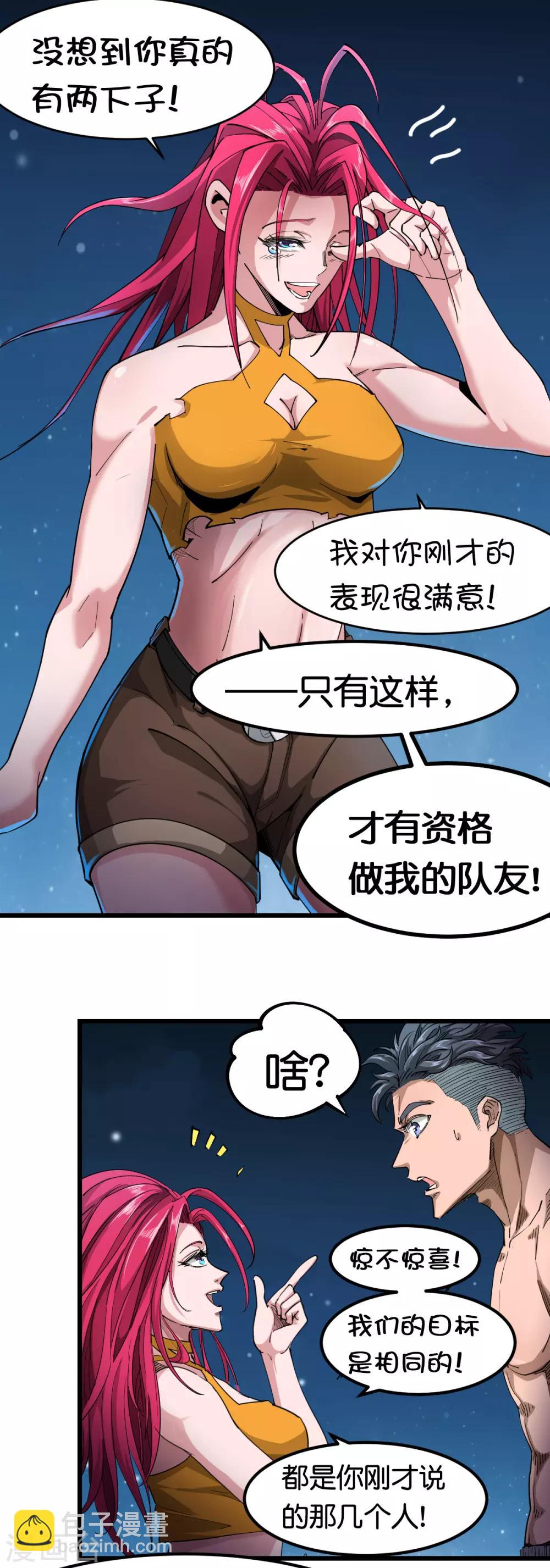 第104话-第110话