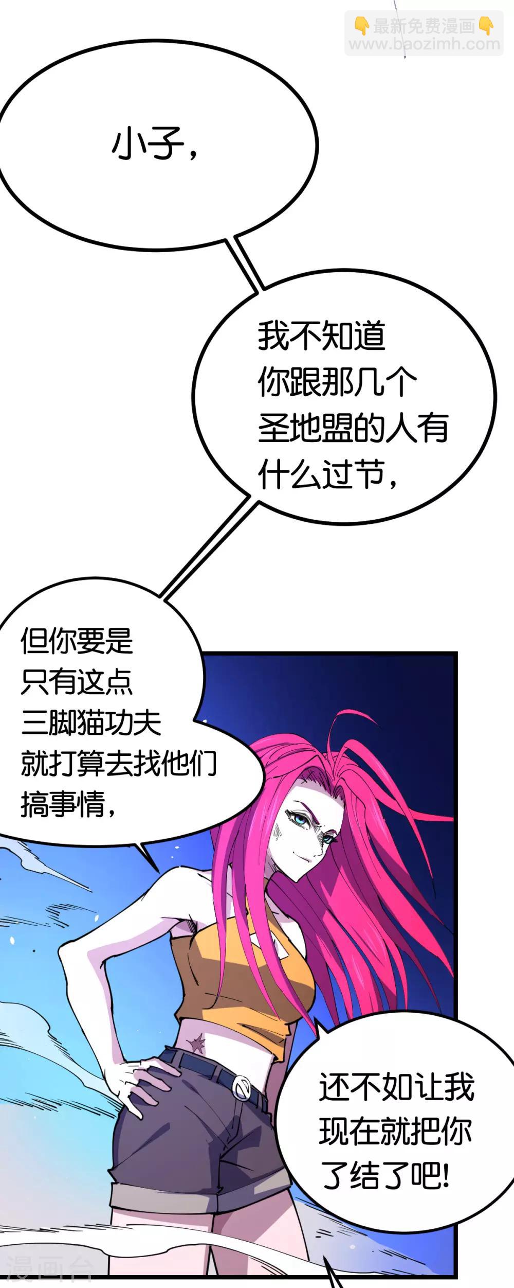第104话-第110话