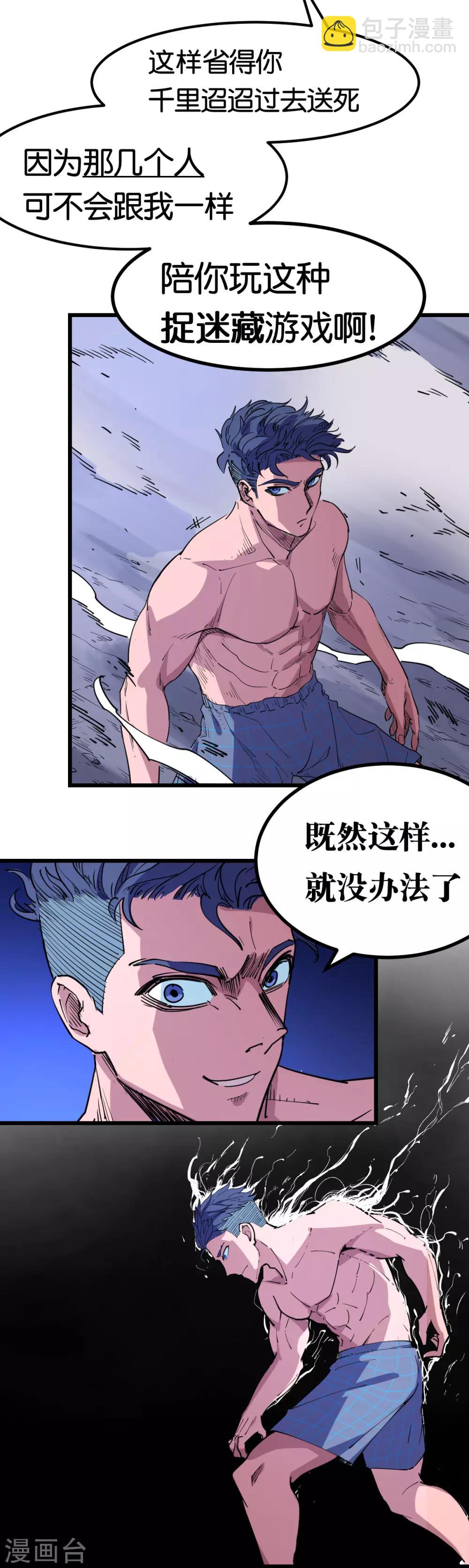 第104话-第110话