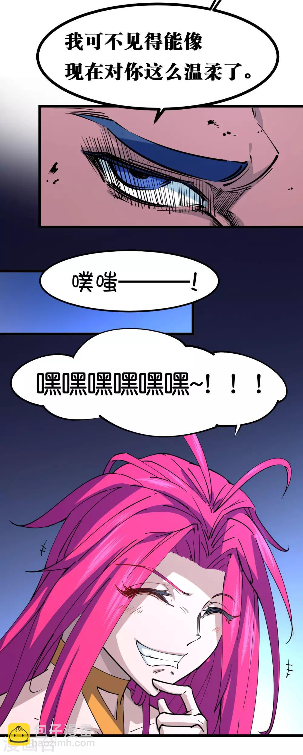 第104话-第110话