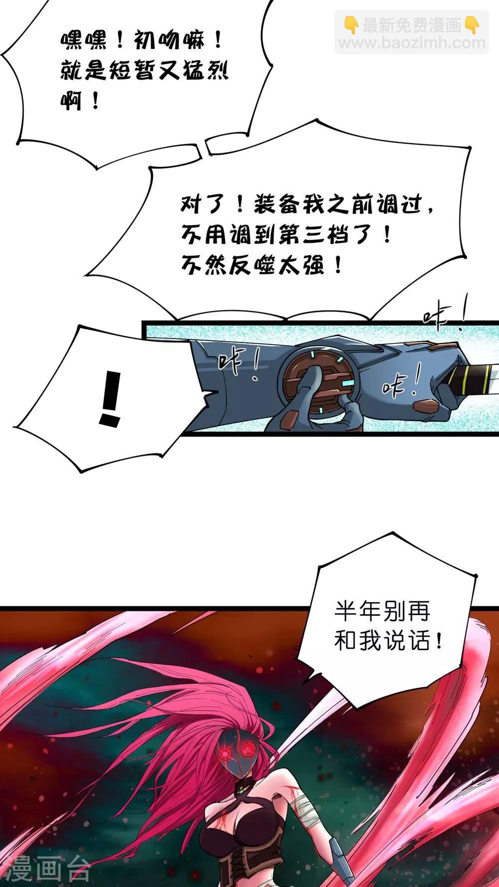 第12话-第12话