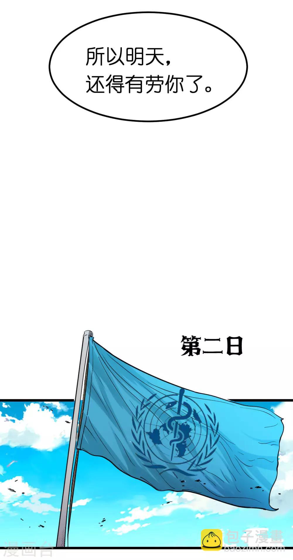第108话-第114话