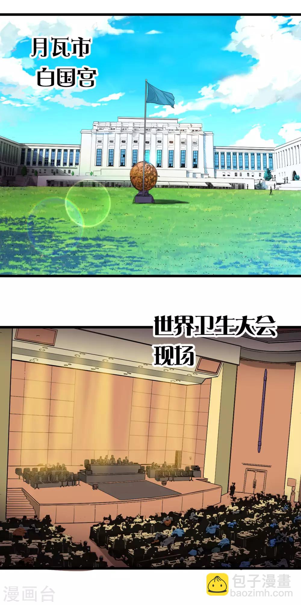 第108话-第114话