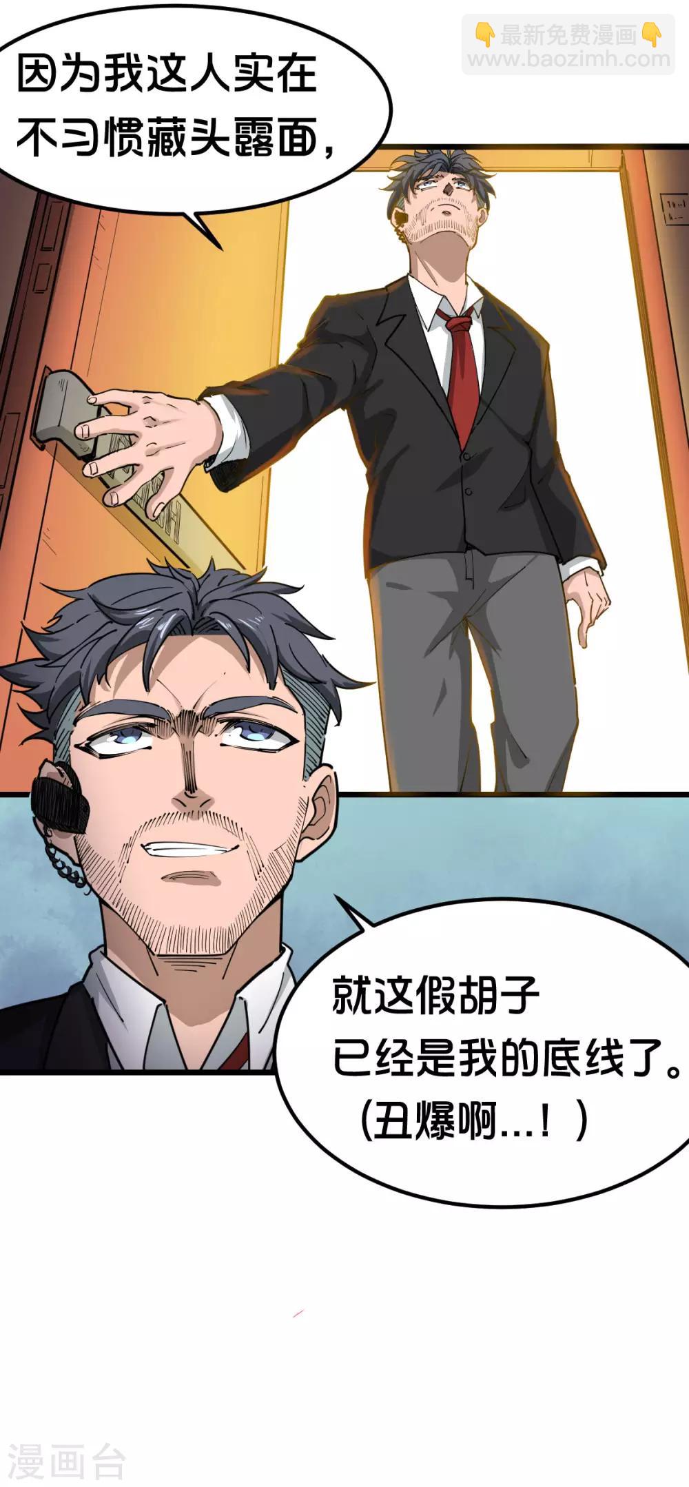 第108话-第114话