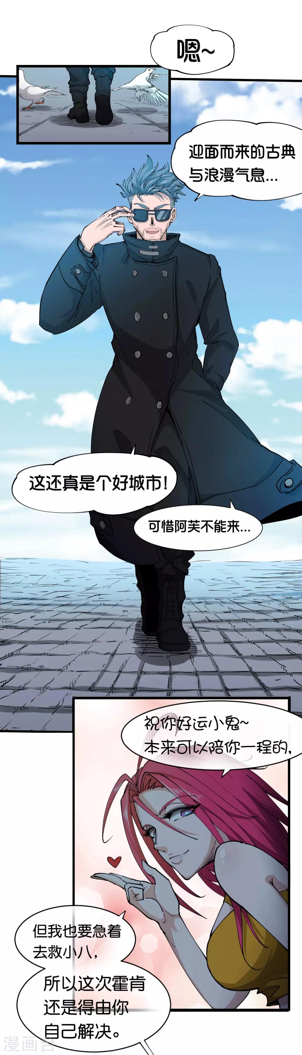 第108话-第114话