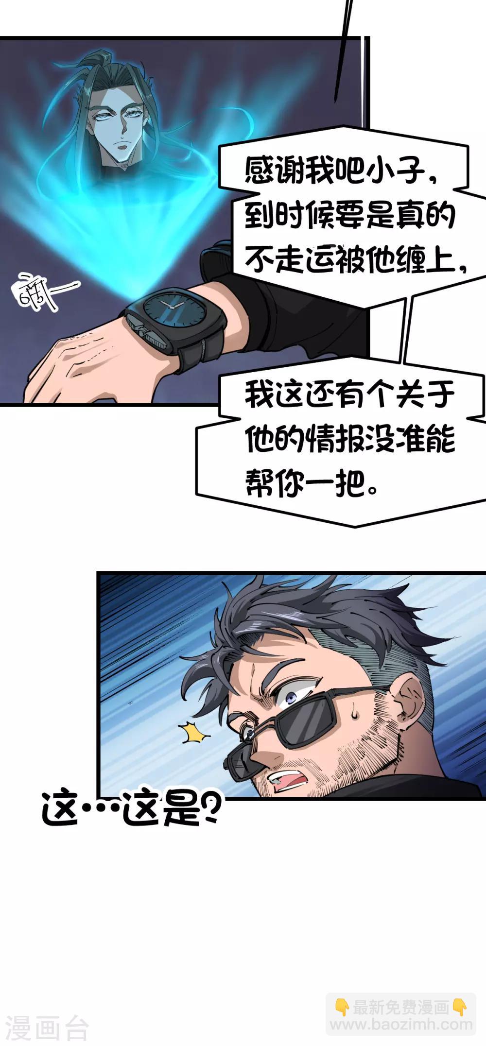 第108话-第114话