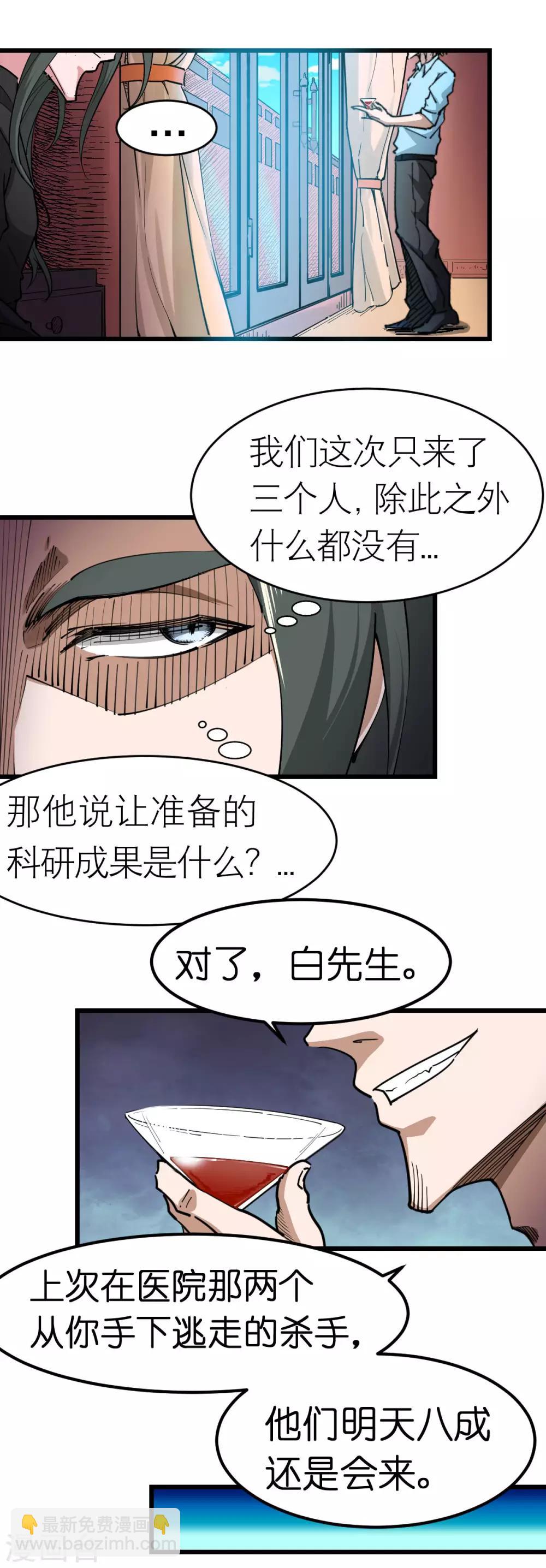 第108话-第114话