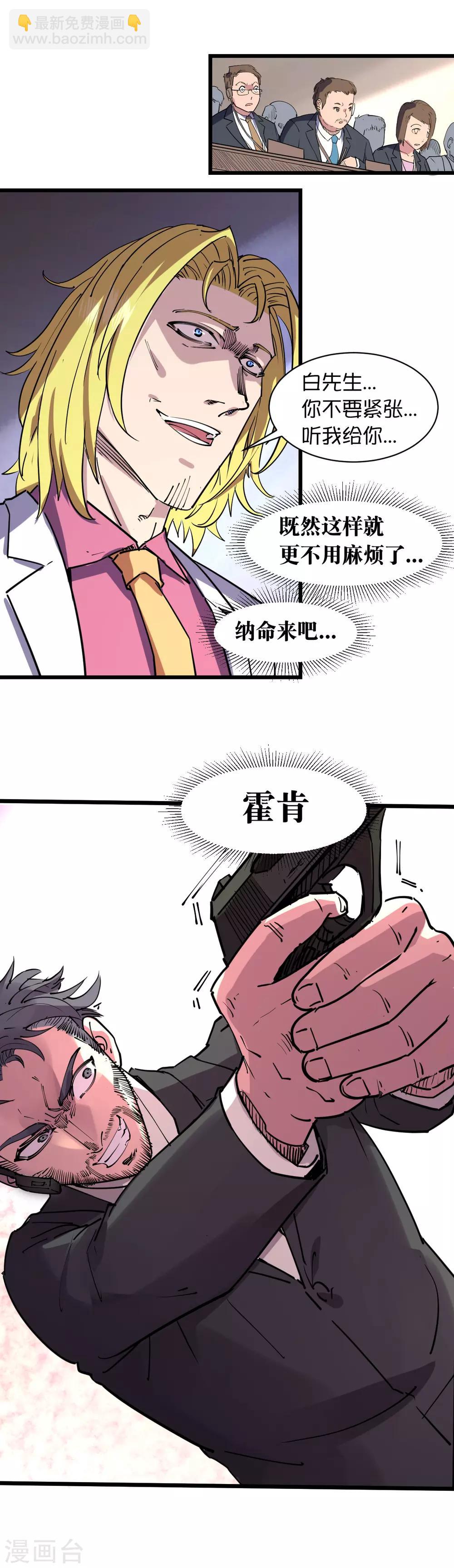 第110话-第116话