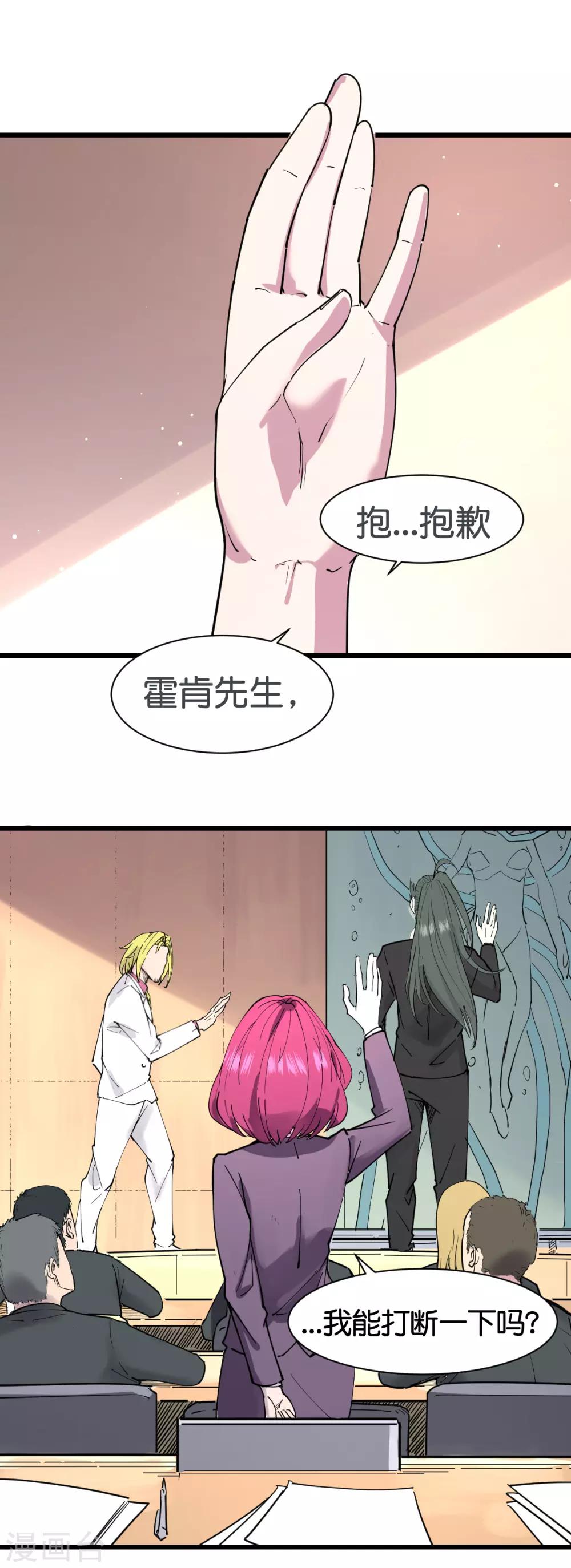 第110话-第116话
