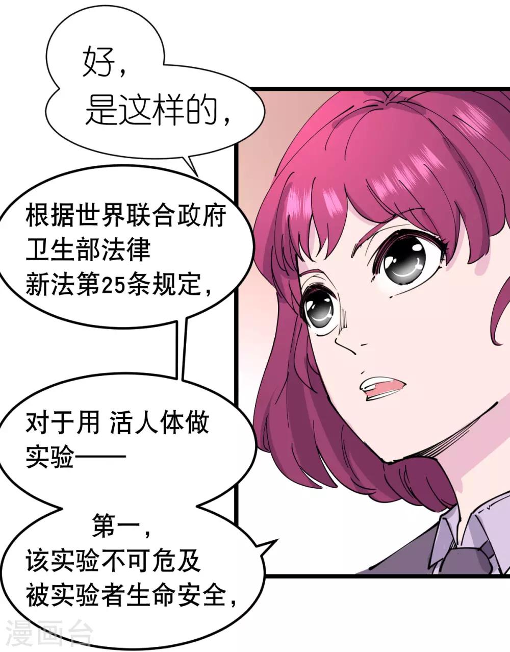 第110话-第116话