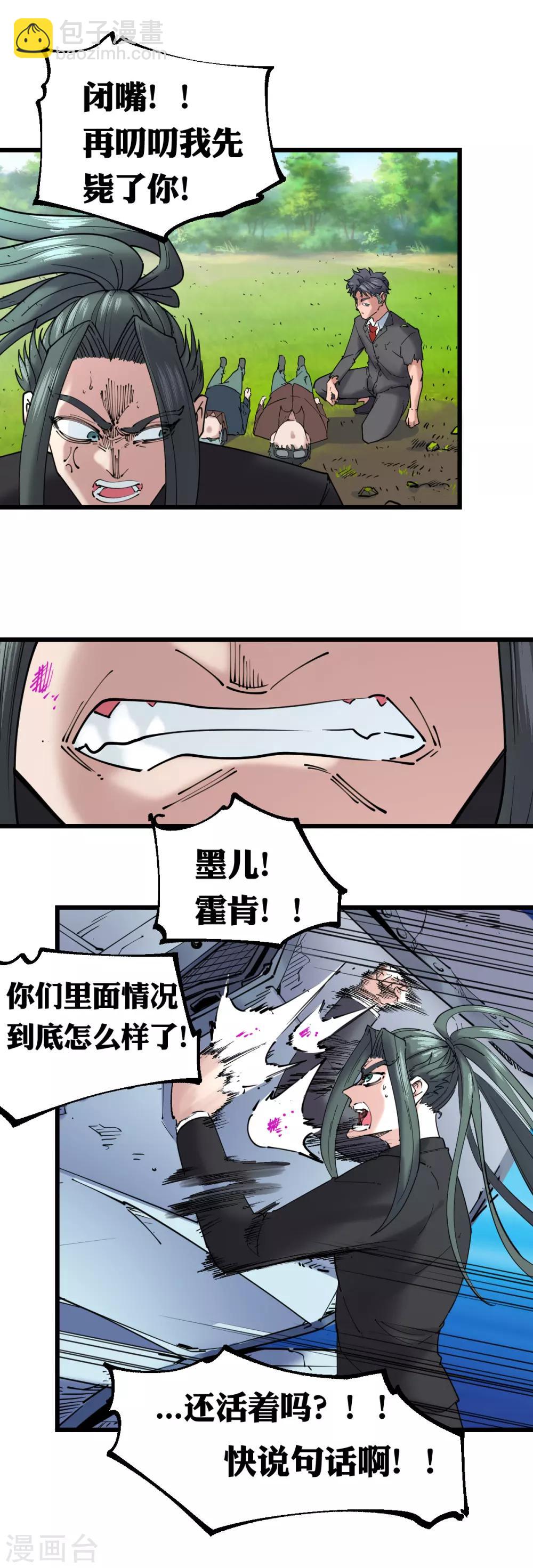 第116话-第122话