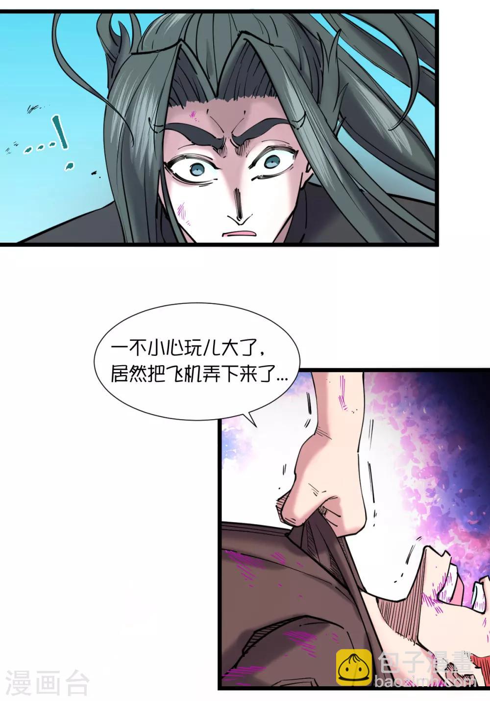 第116话-第122话