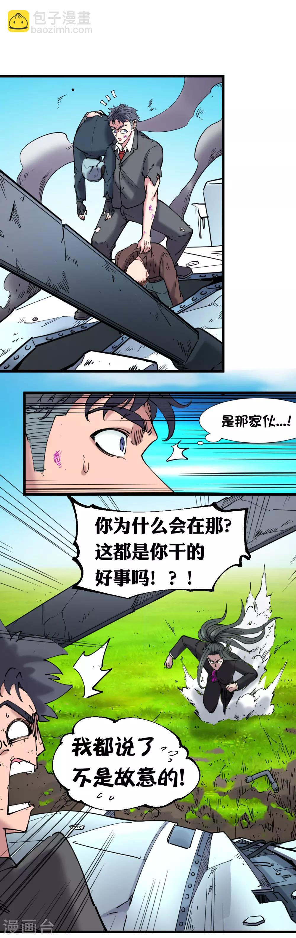 第116话-第122话