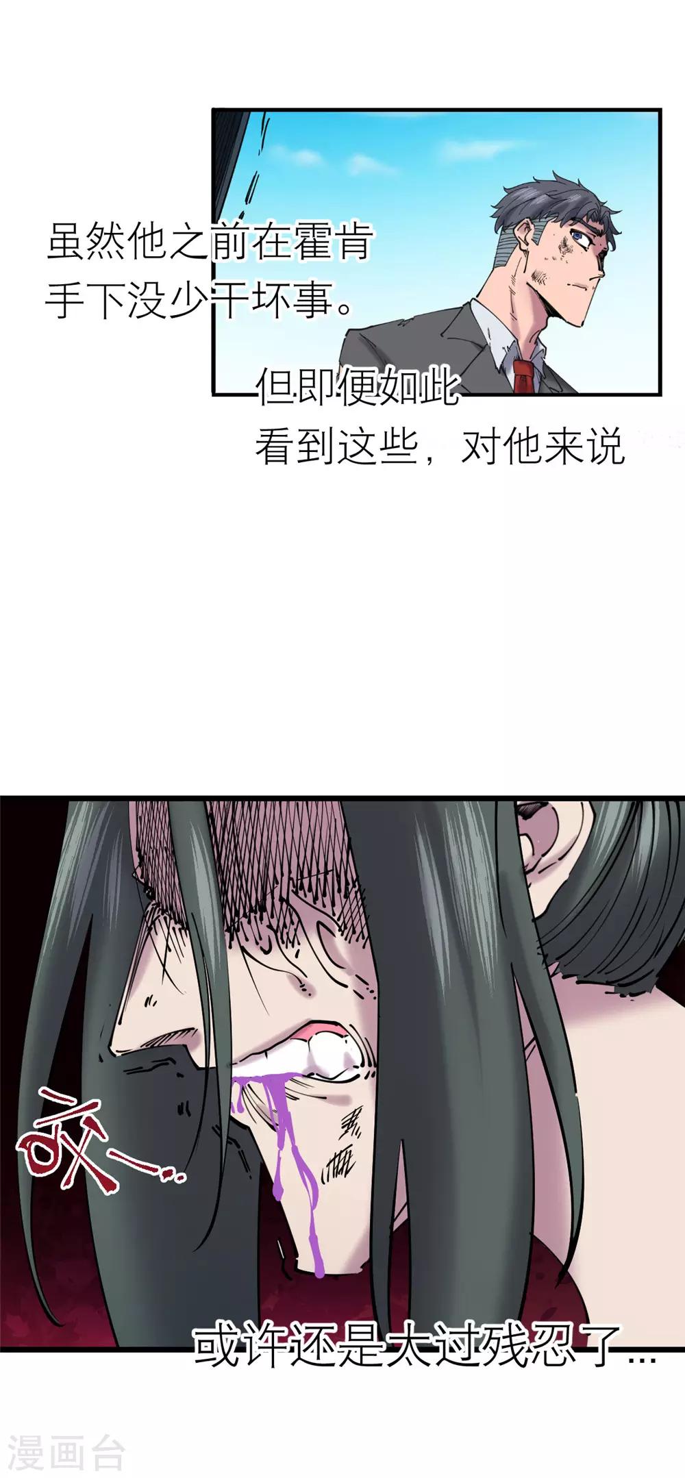 第118话-第124话