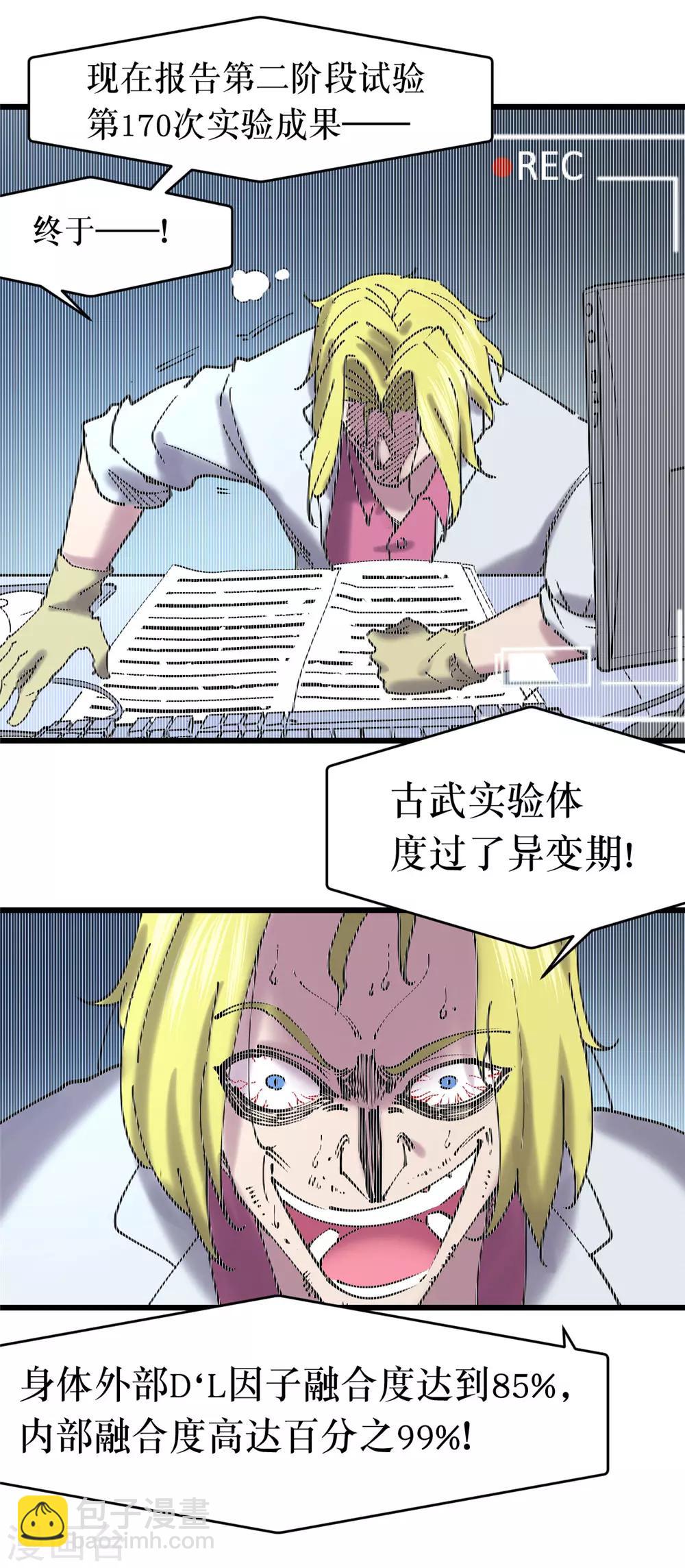 第118话-第124话
