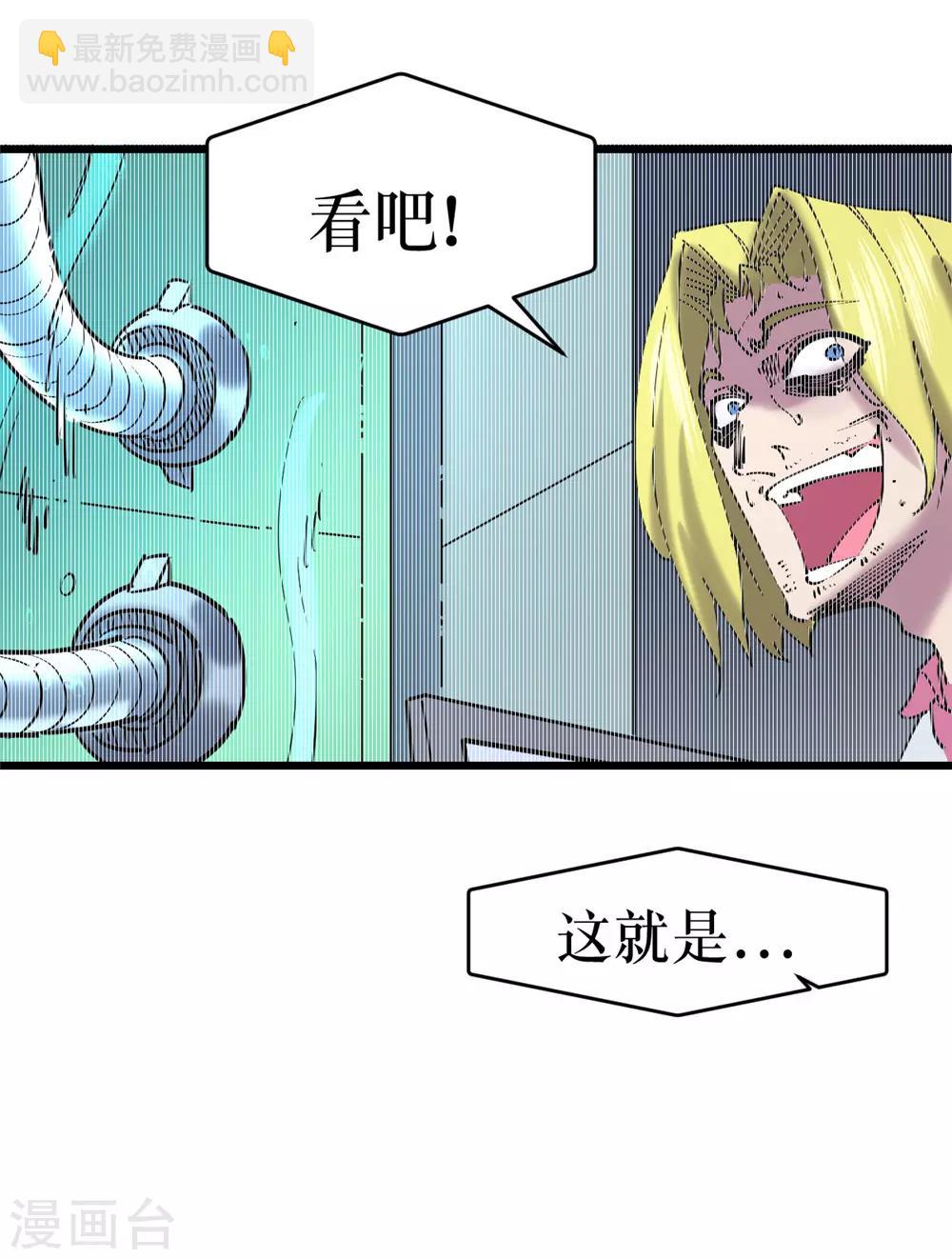 第118话-第124话