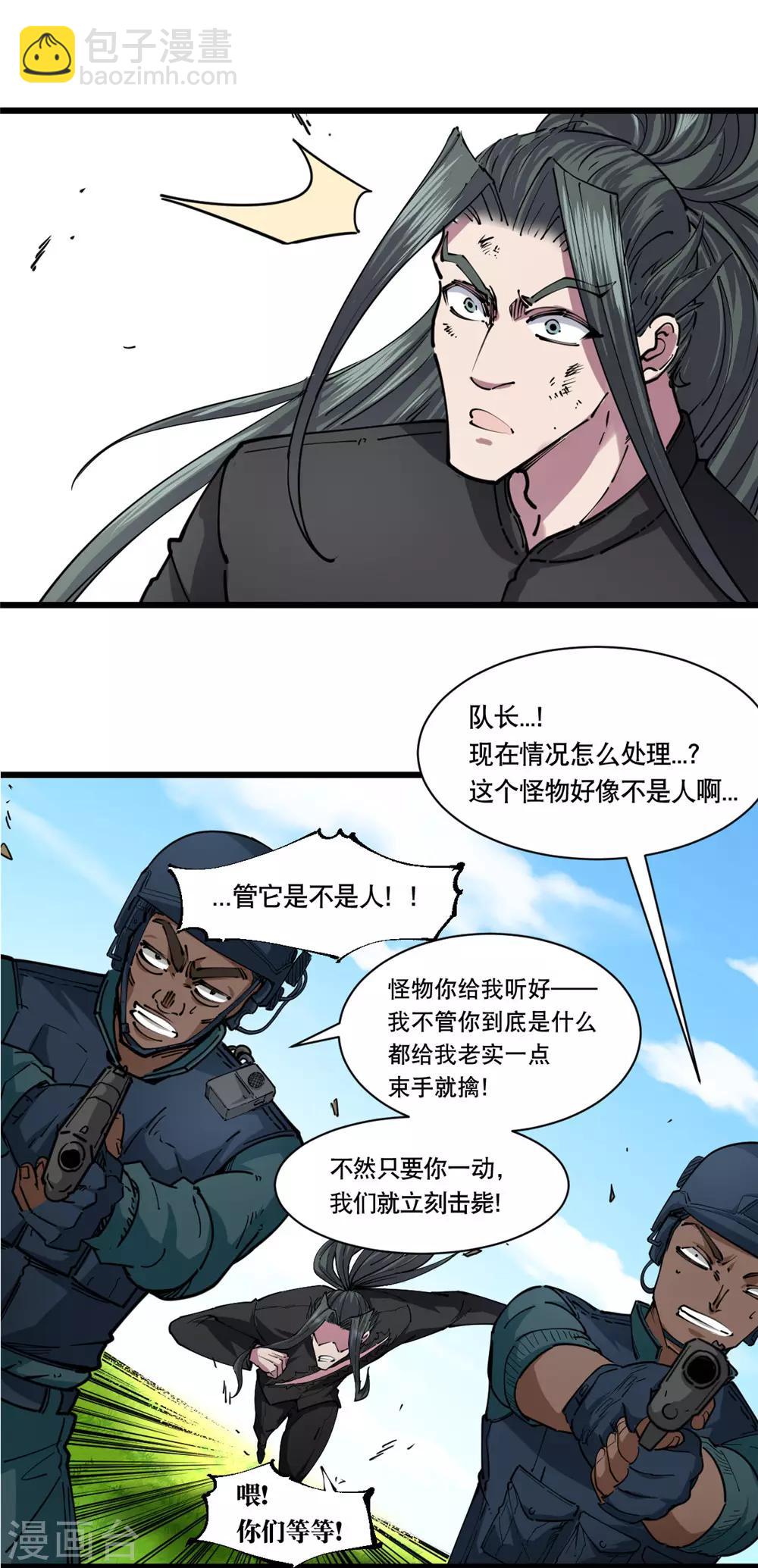 第120话-第126话