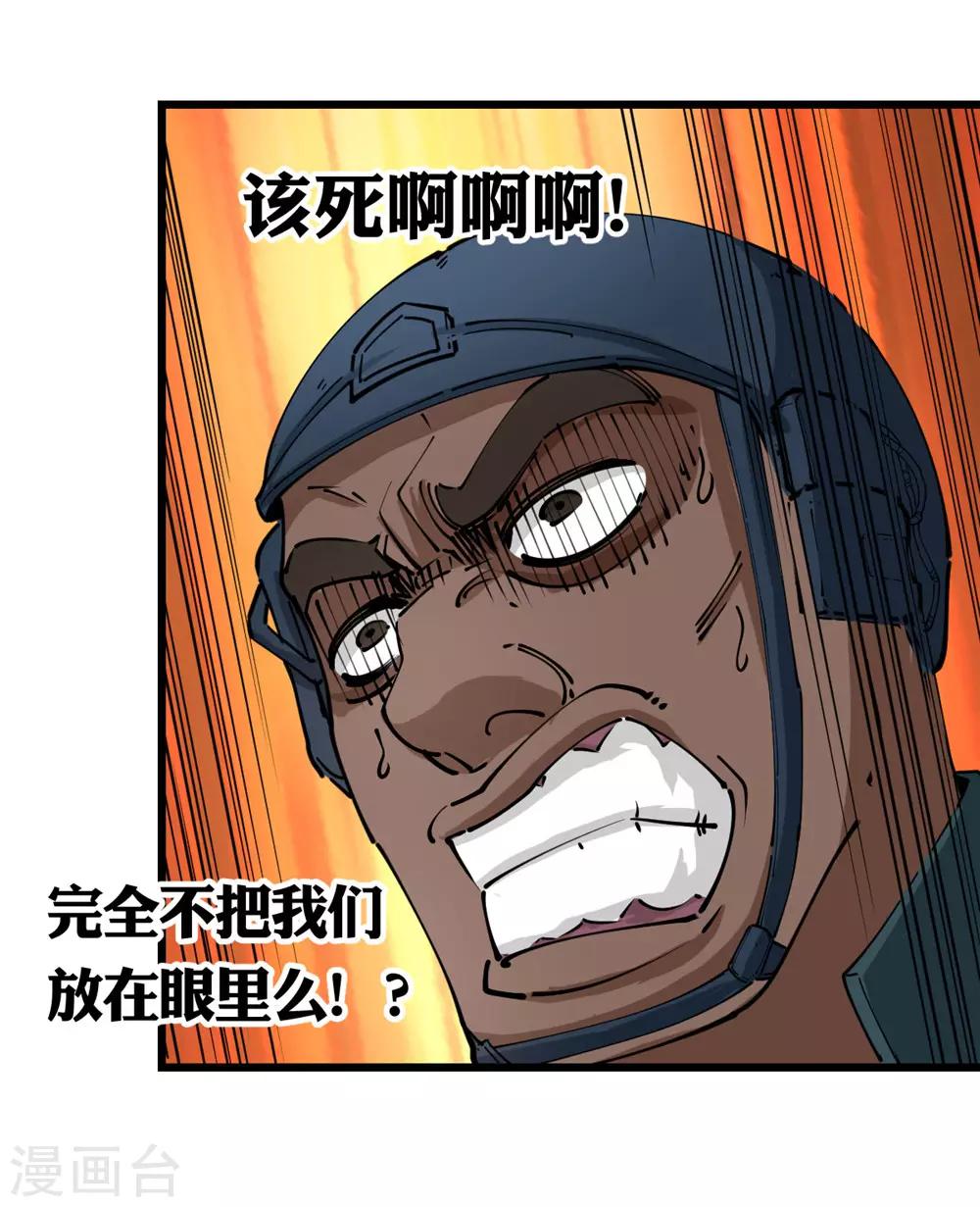 第120话-第126话