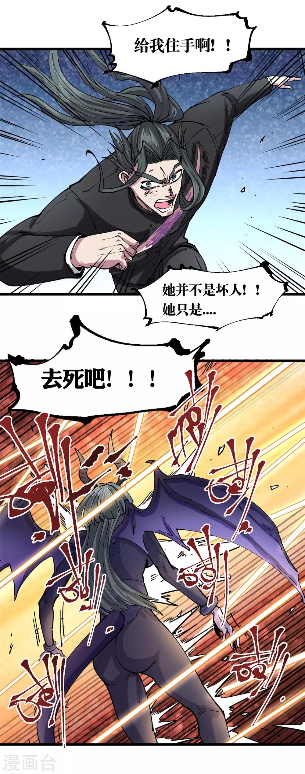 第120话-第126话