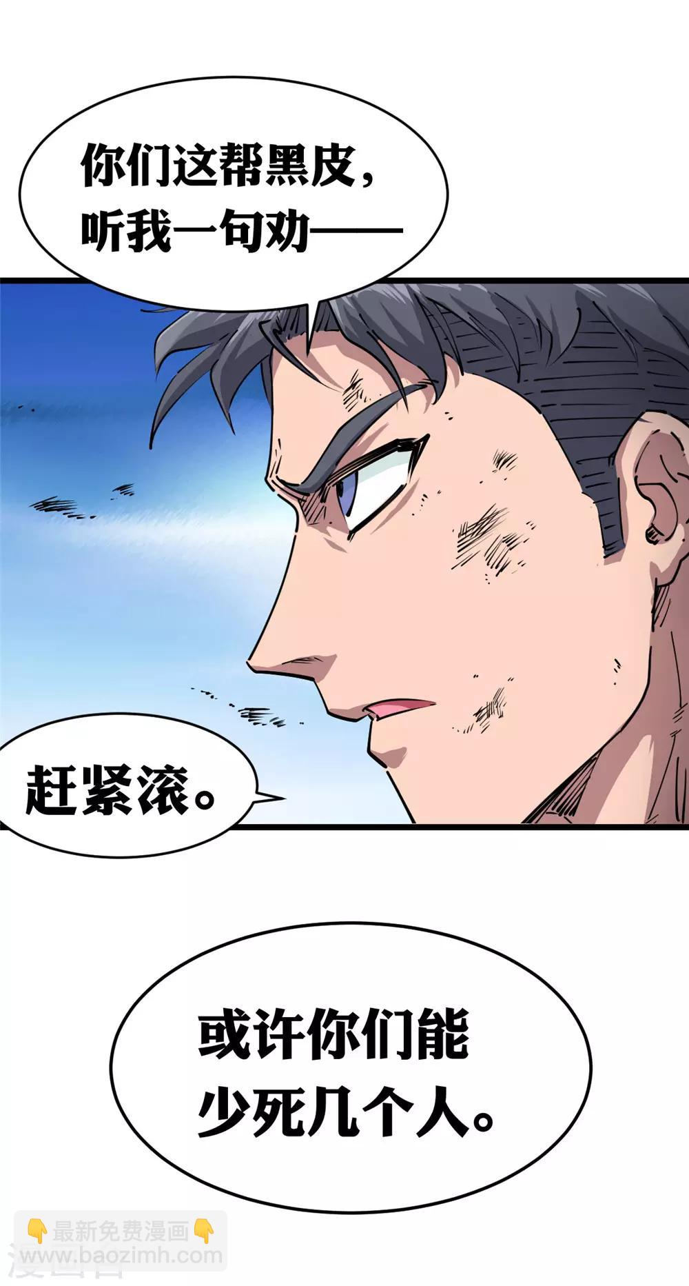 第120话-第126话
