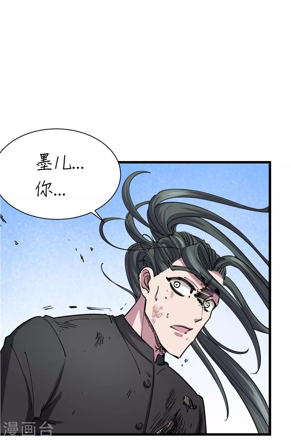 第120话-第126话