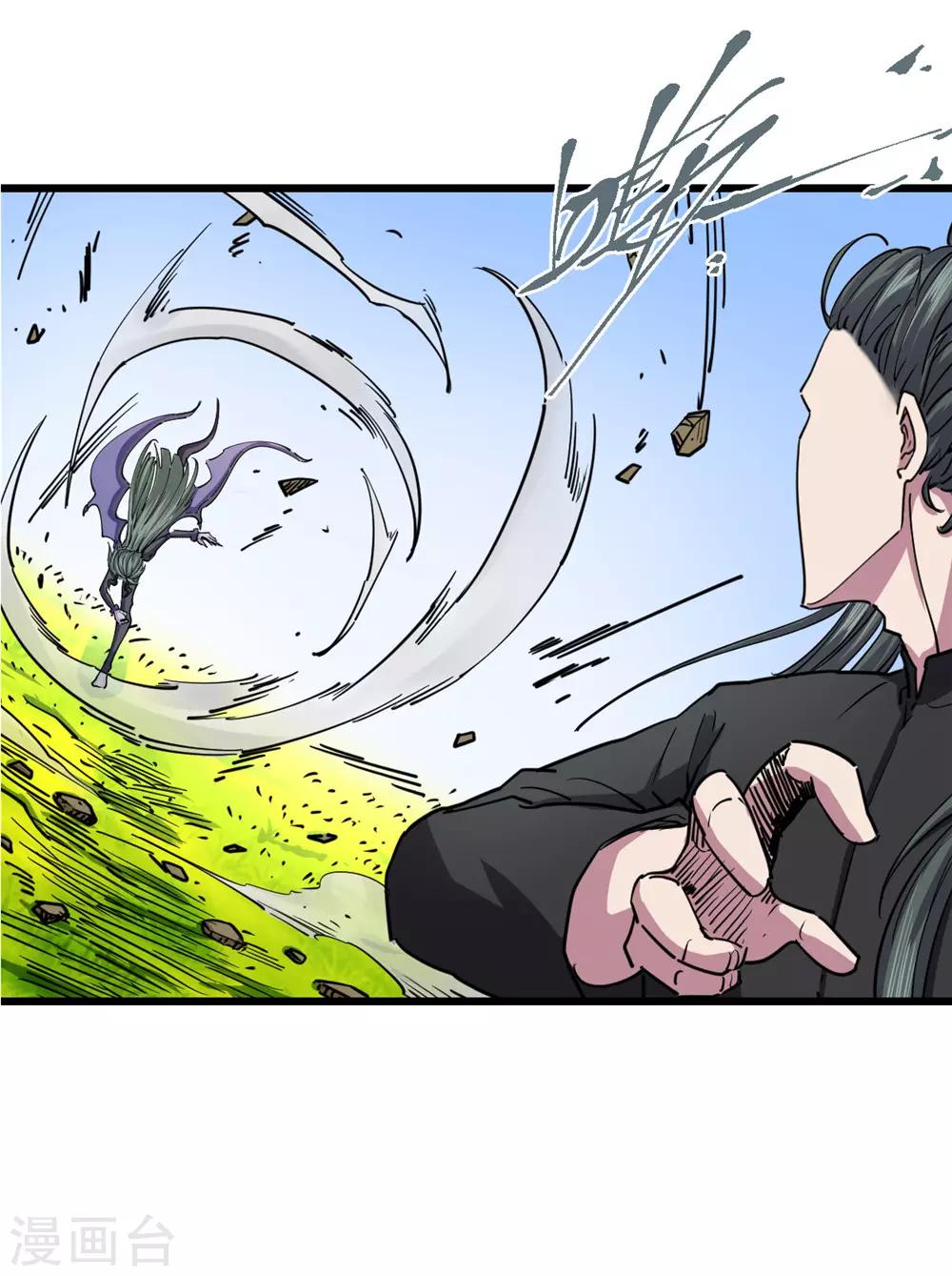 第120话-第126话