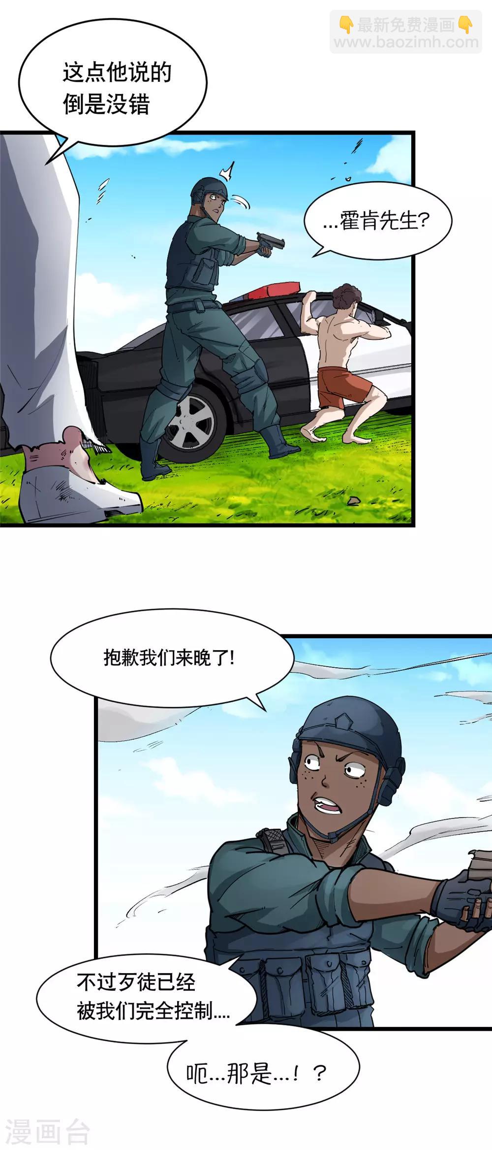 第120话-第126话