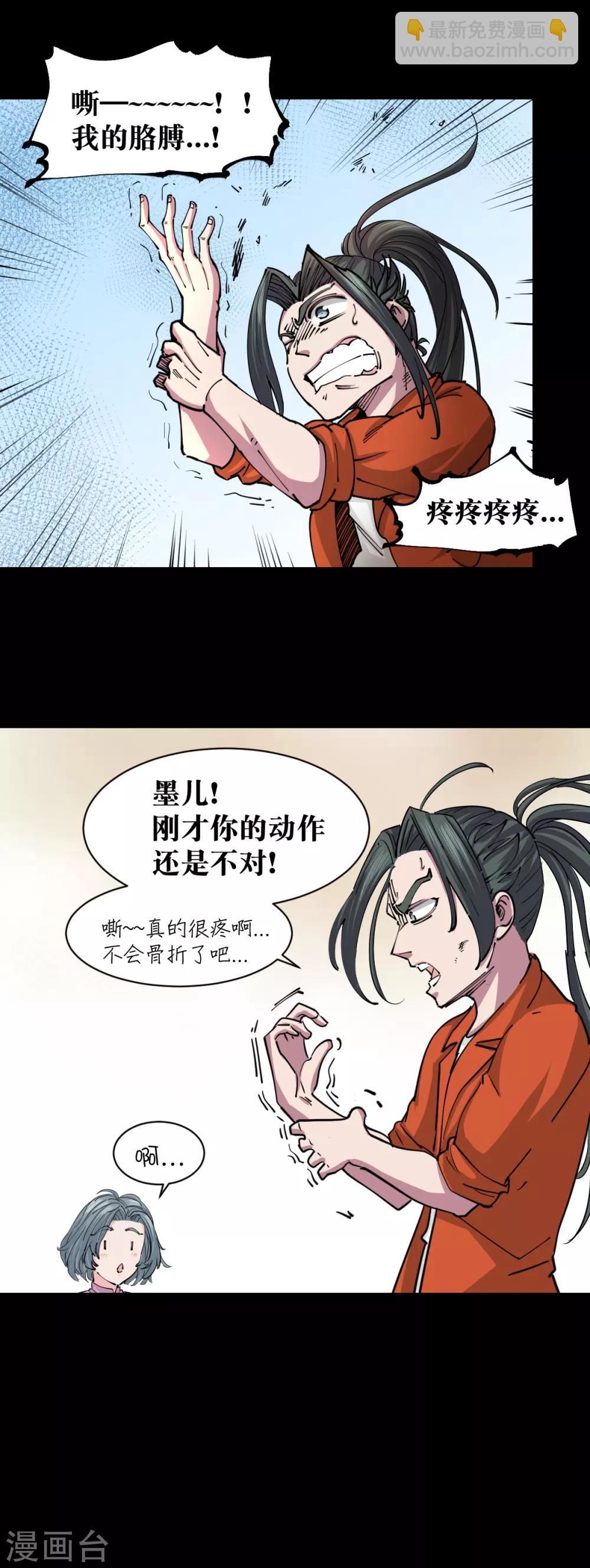 第122话-第128话