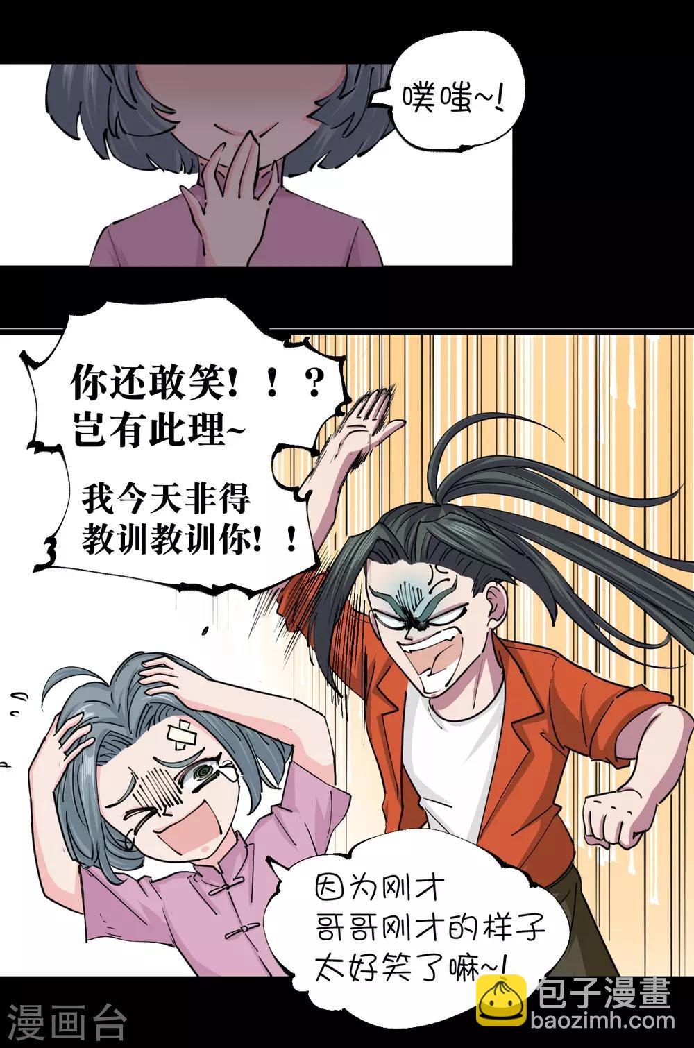 第122话-第128话