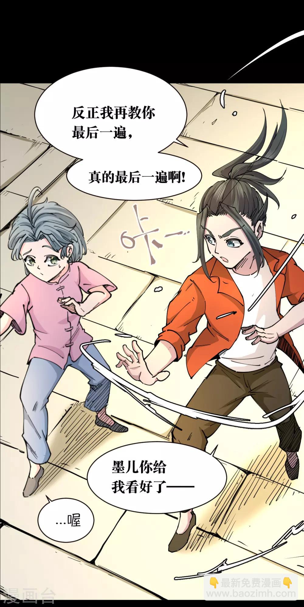 第122话-第128话