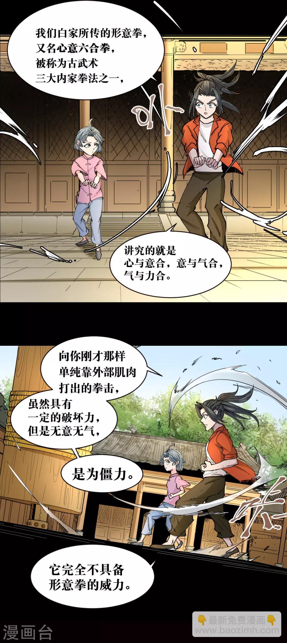 第122话-第128话