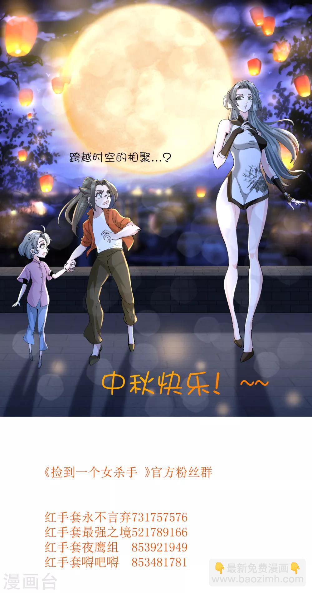 第122话-第128话