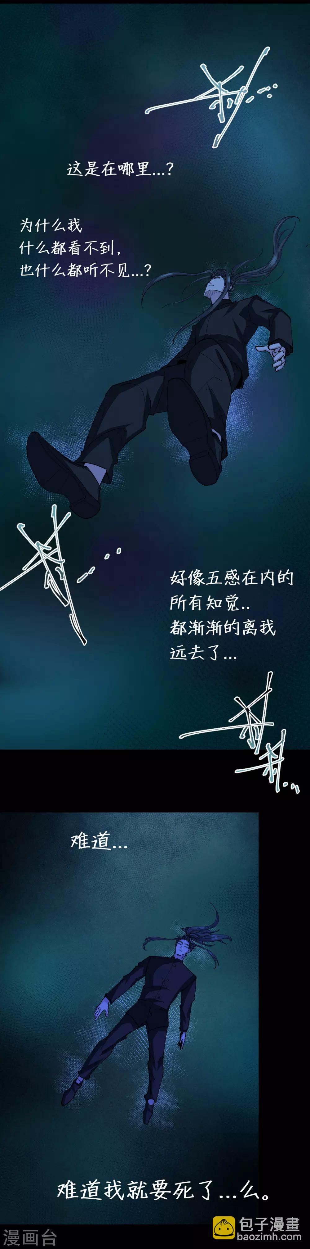 第122话-第128话