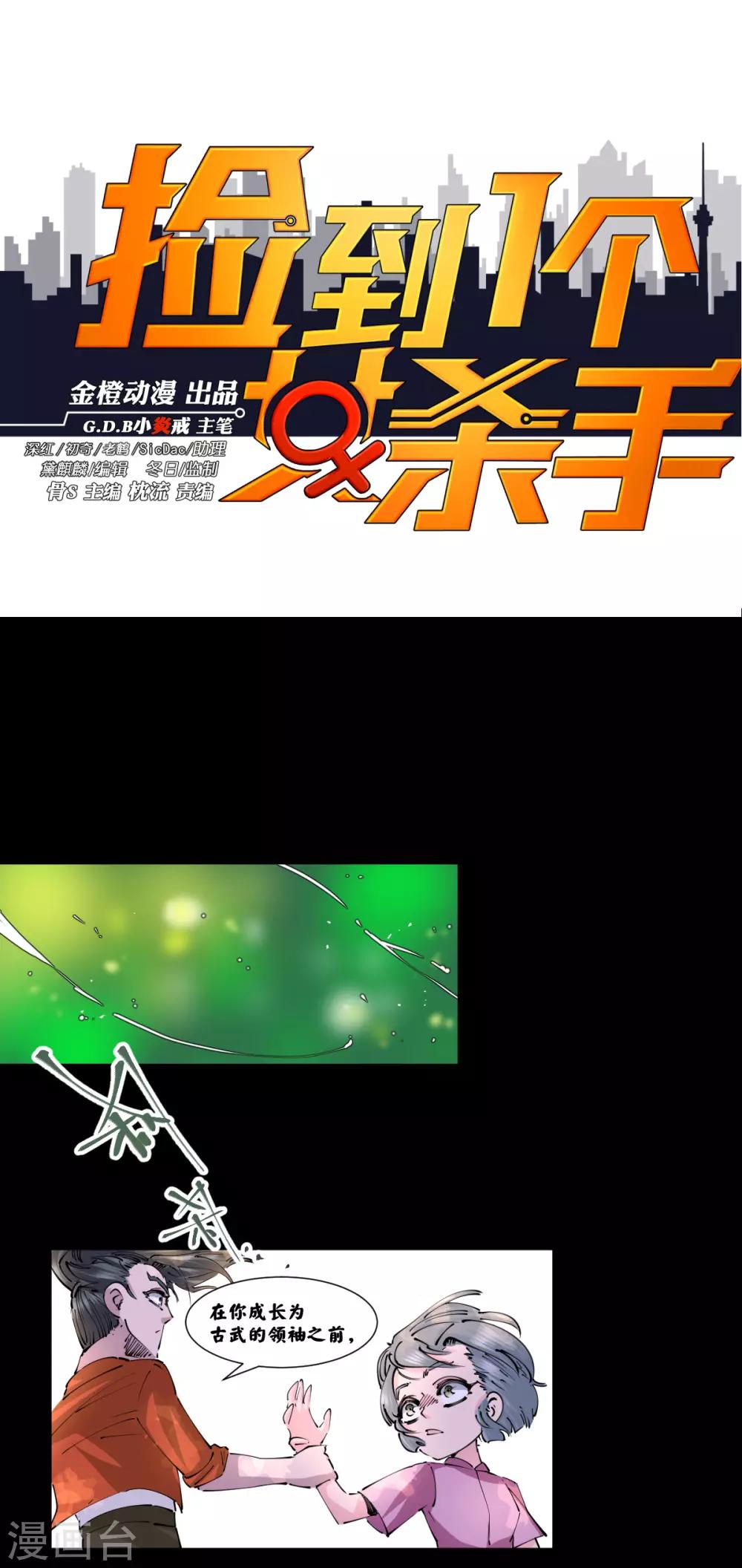 第124话-第130话