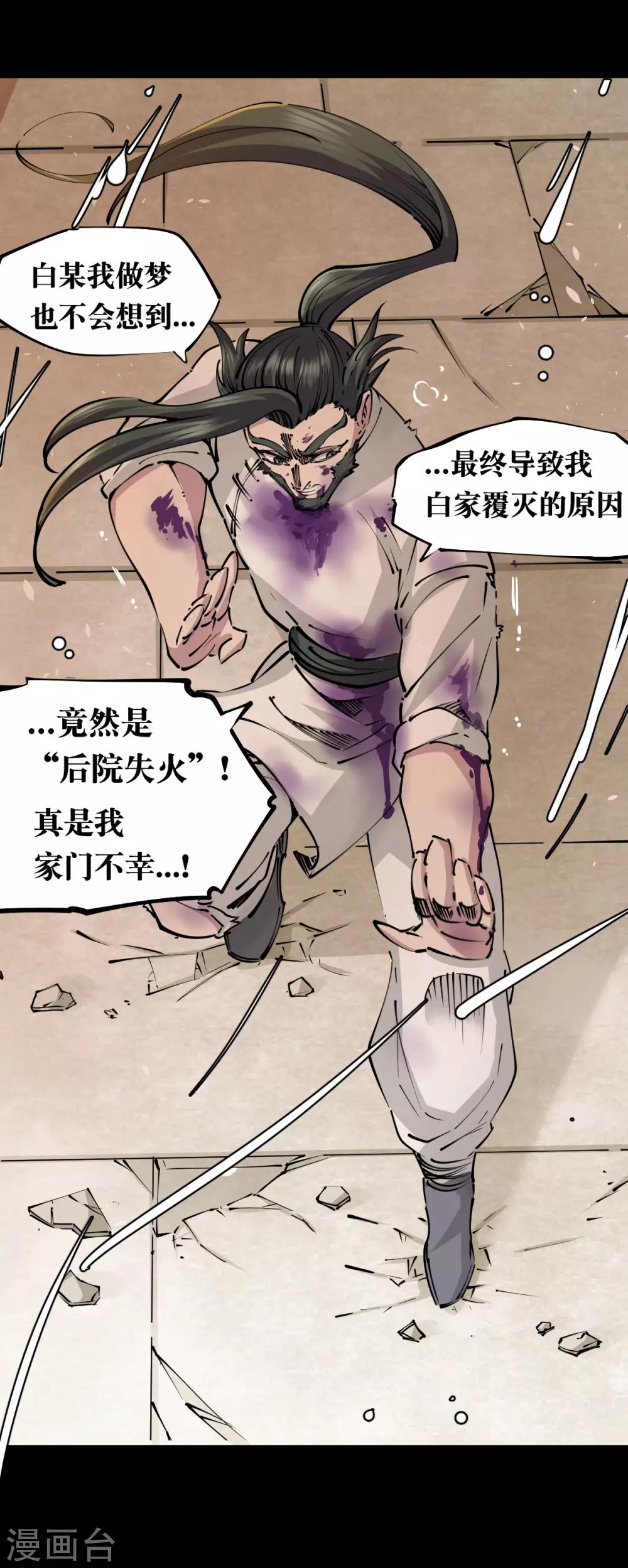 第124话-第130话