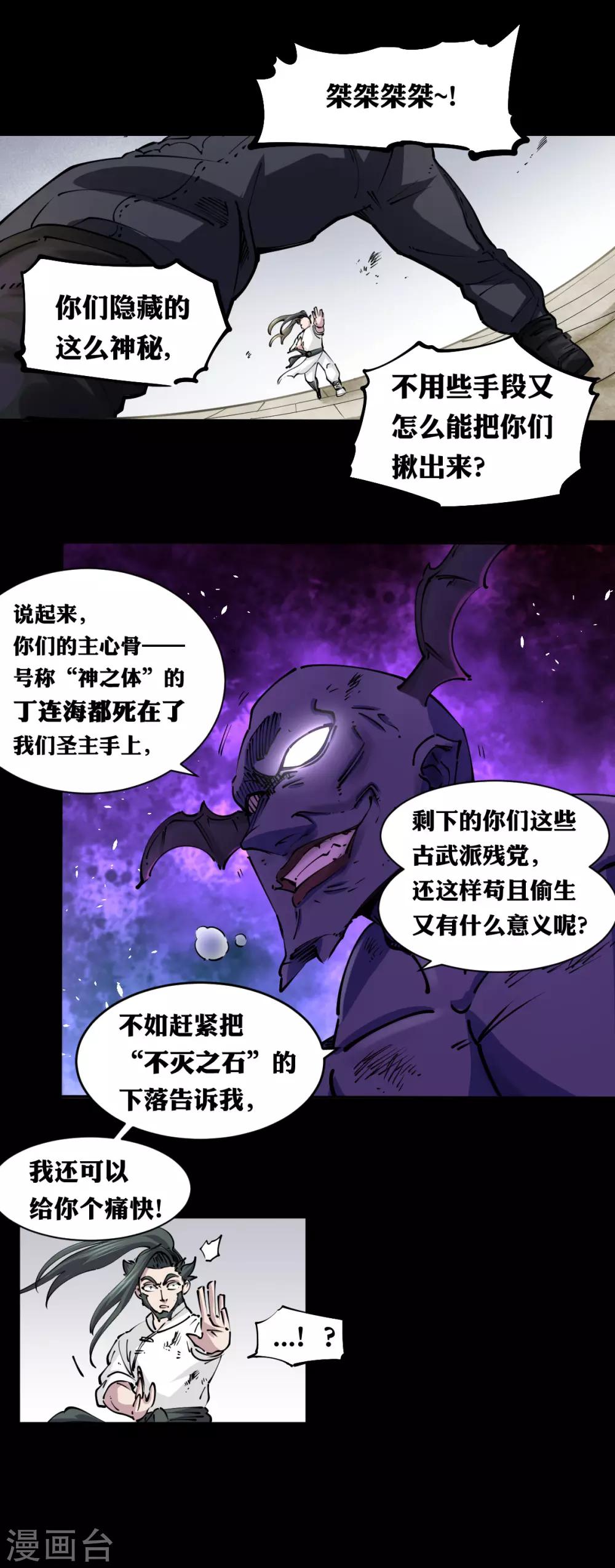 第124话-第130话