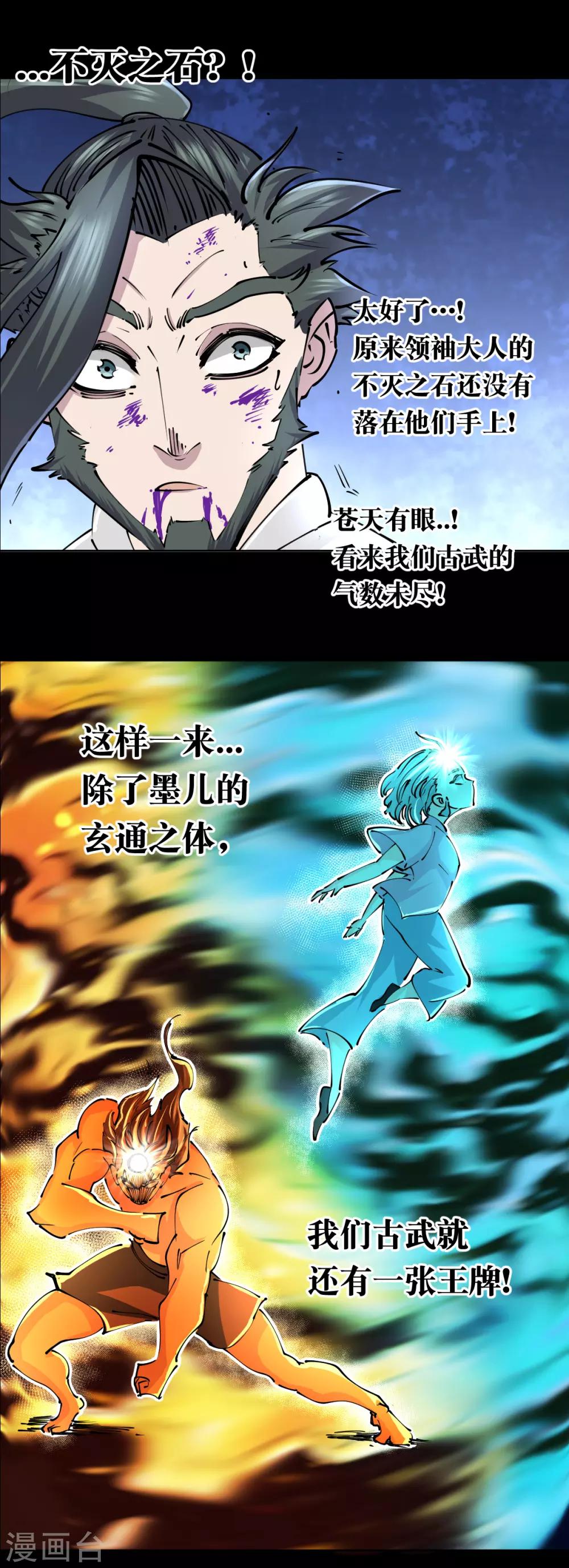 第124话-第130话