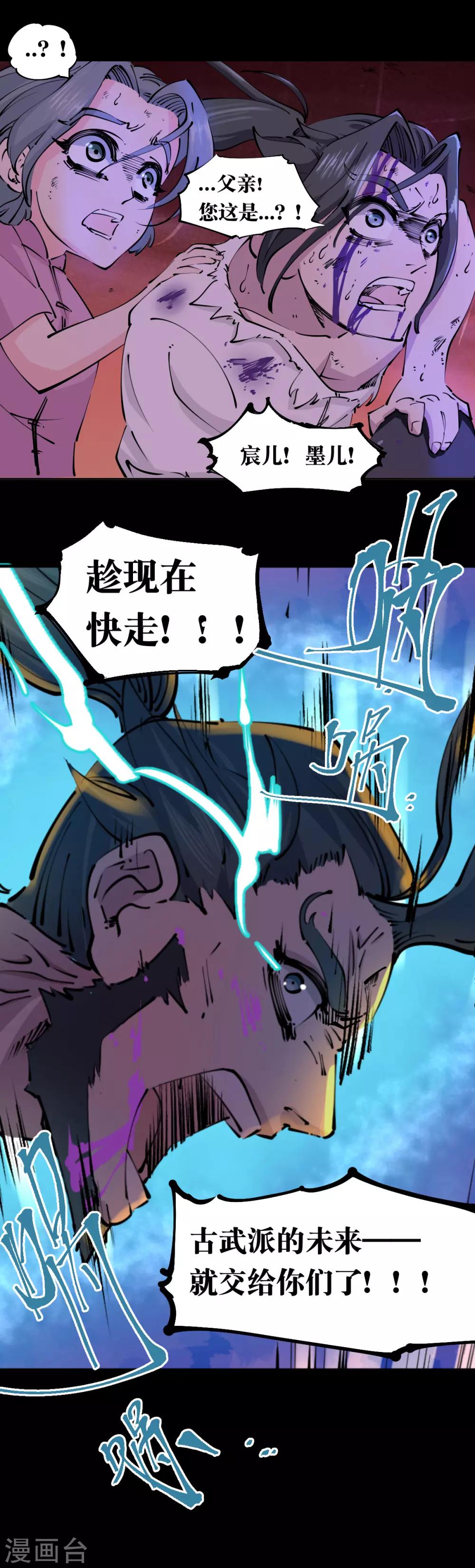 第124话-第130话