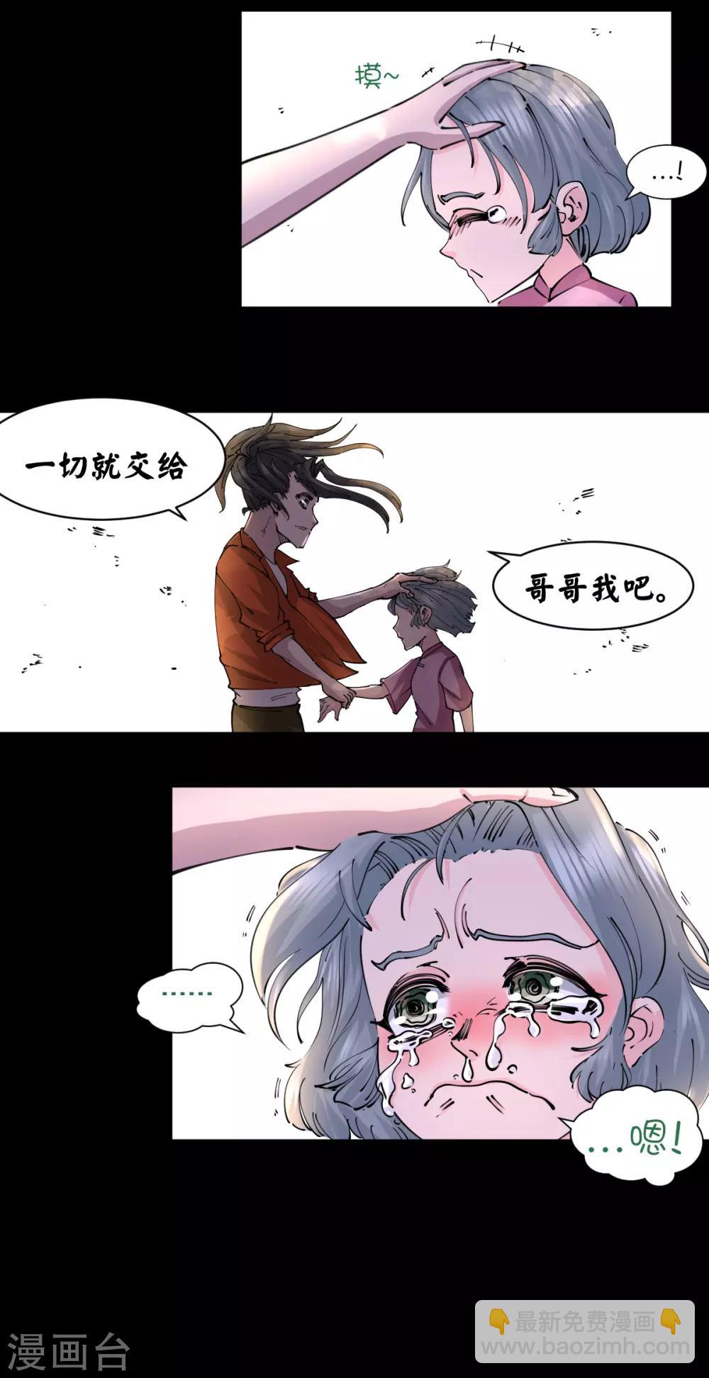 第124话-第130话