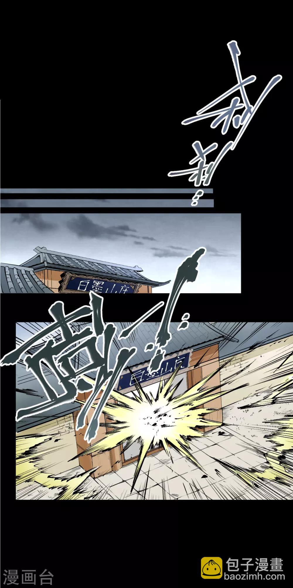 第124话-第130话