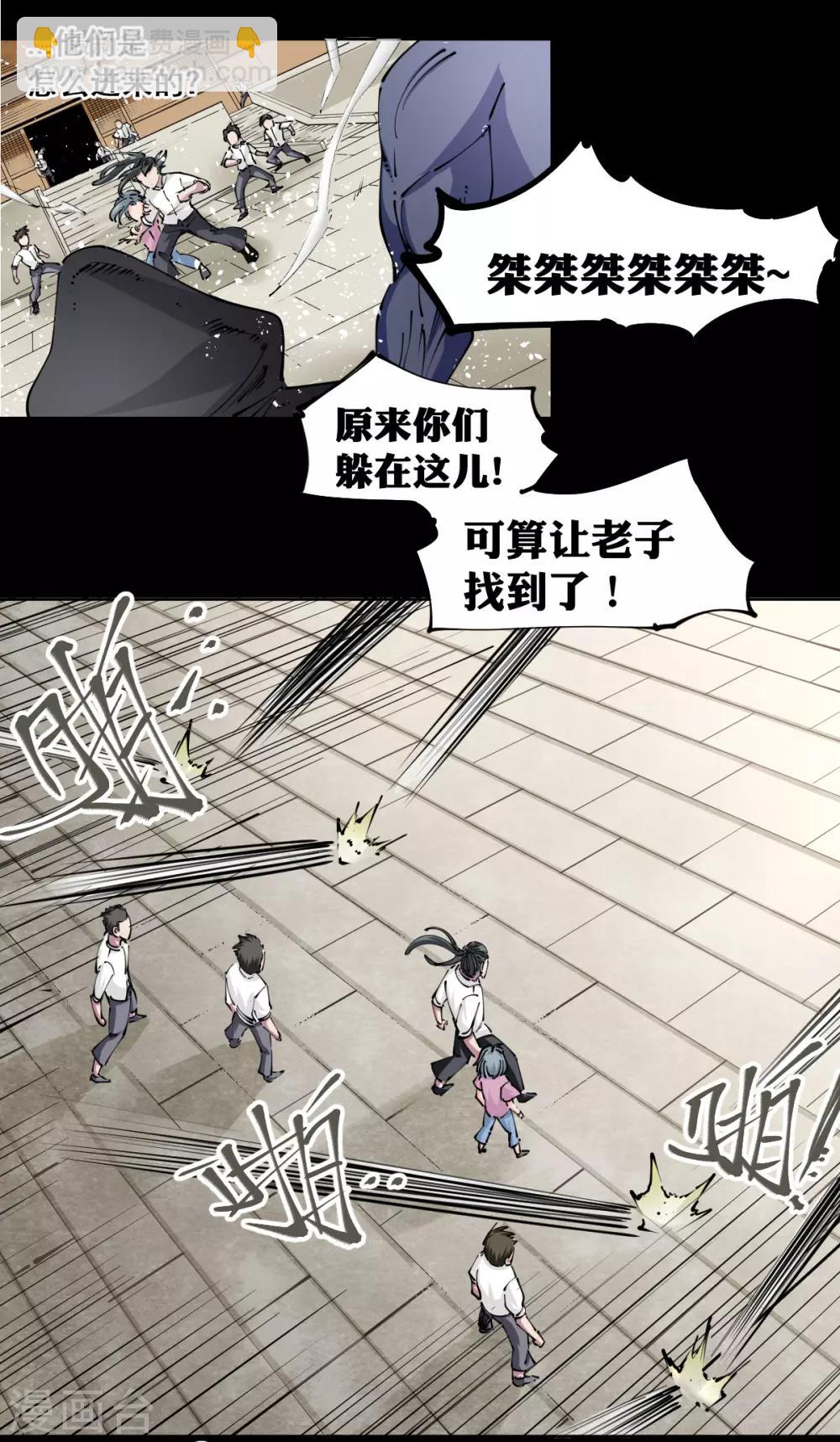 第124话-第130话