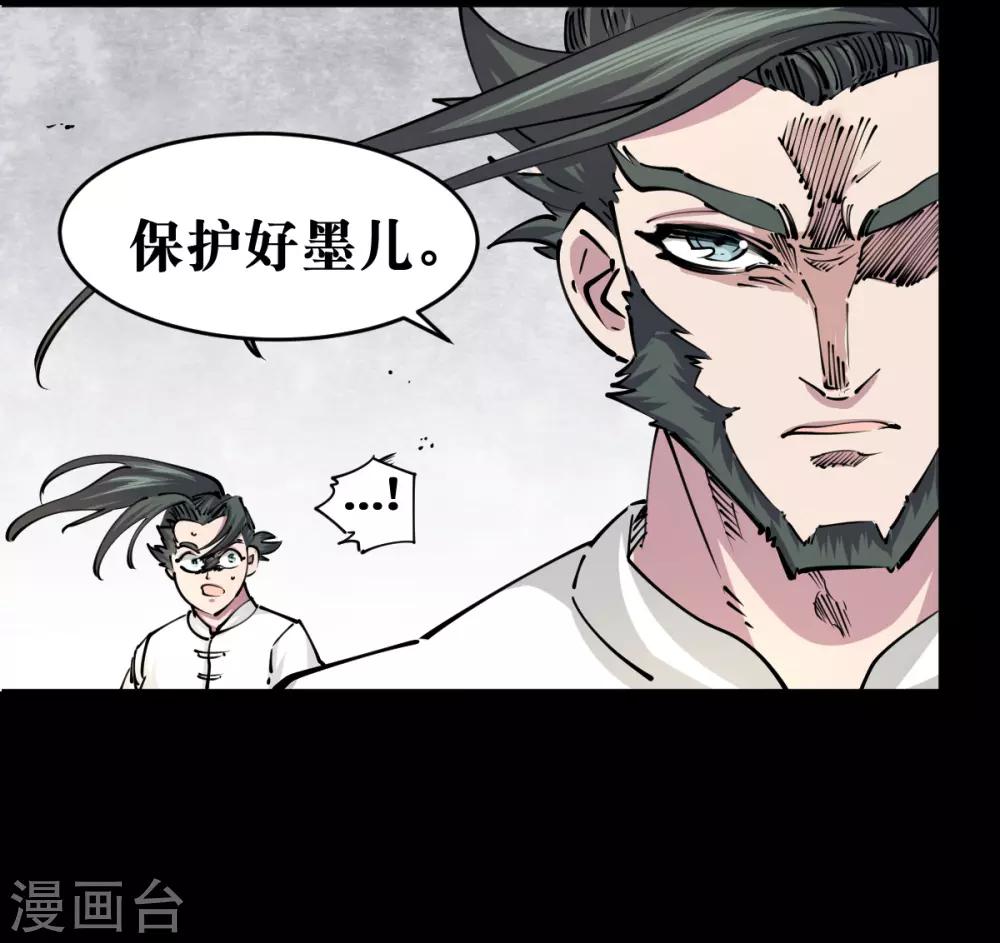 第124话-第130话