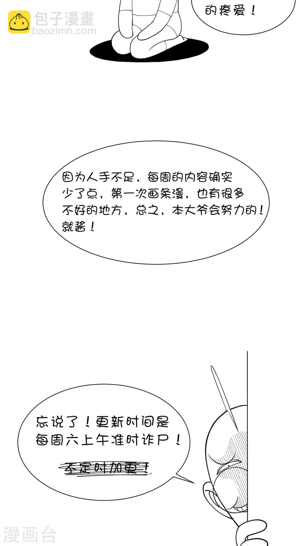 第14话-第14话