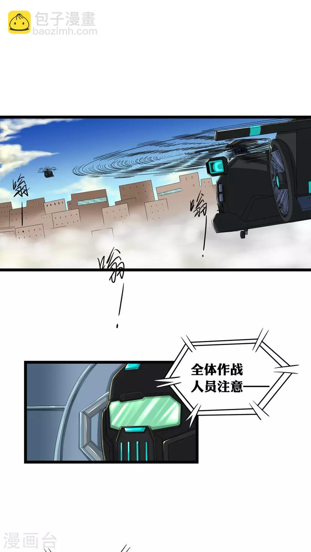 第14话-第14话