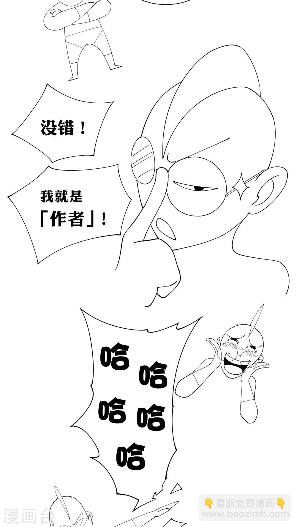 第14话-第14话