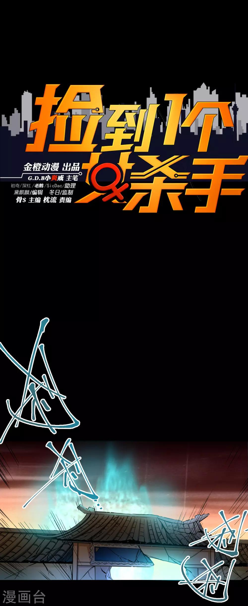 第125话-第132话