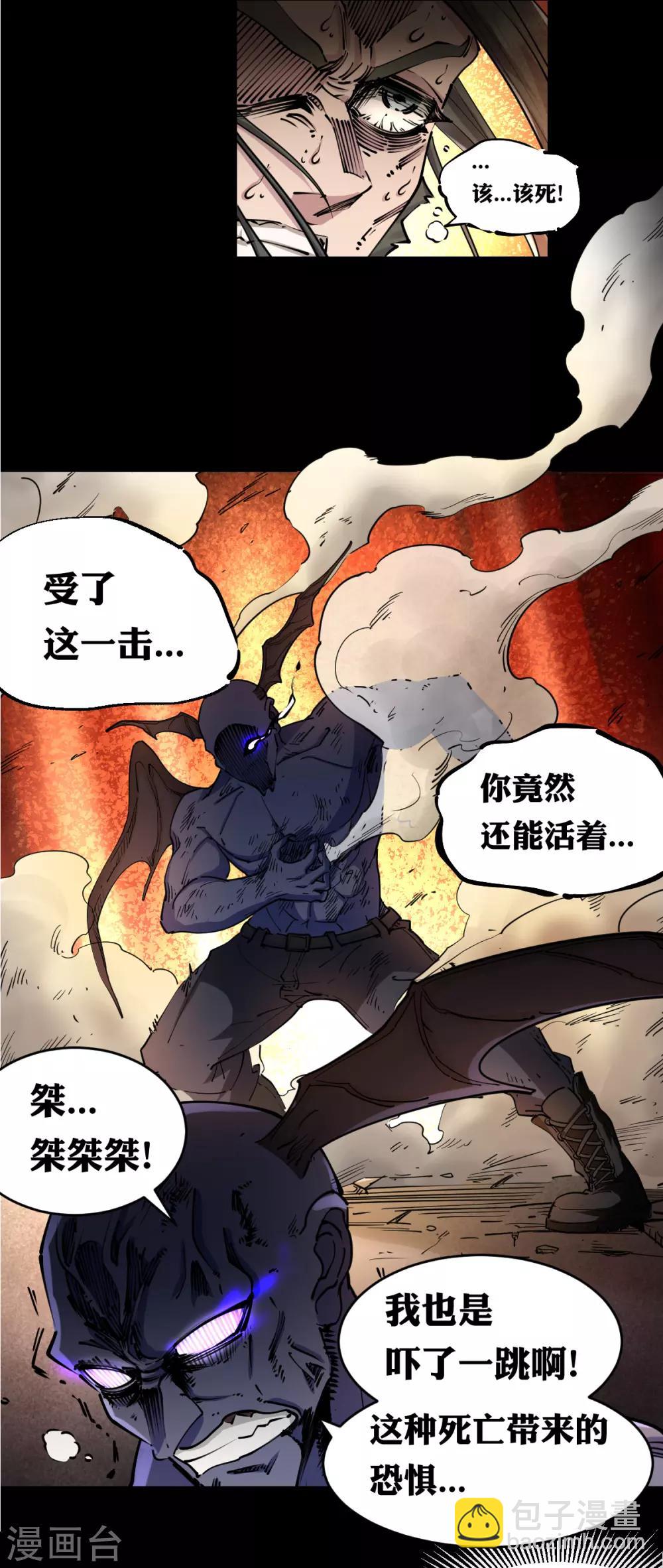 第125话-第132话